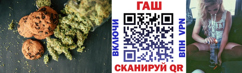 Cannafood марихуана  Купить  Выкса 