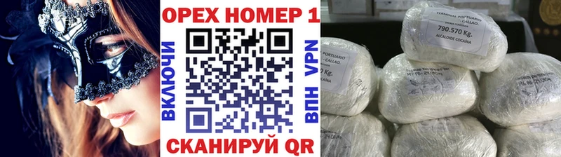 Cocaine Колумбийский  Купить  Выкса 