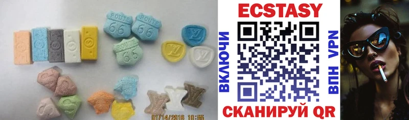 Ecstasy mix  Купить где  Выкса 