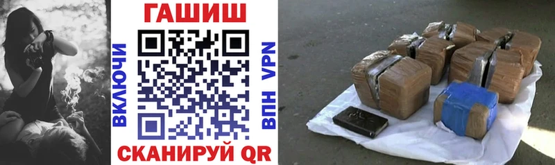 Гашиш Изолятор  Купить  Выкса 