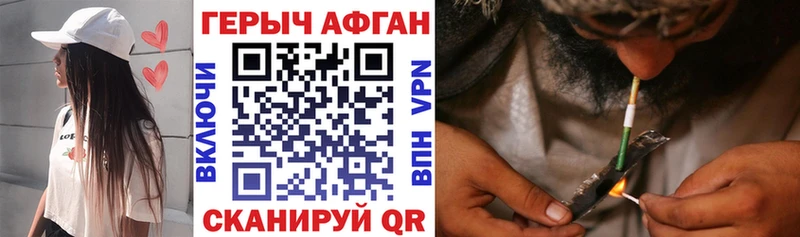 ГЕРОИН гречка  Купить закладки  Выкса 