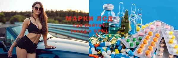 MESCALINE Кулебаки