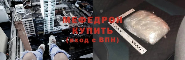 прущие крисы Краснотурьинск