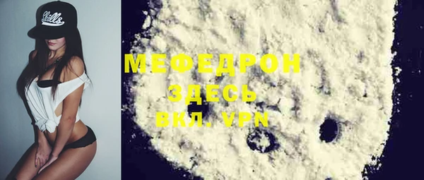 mdpv Кукмор