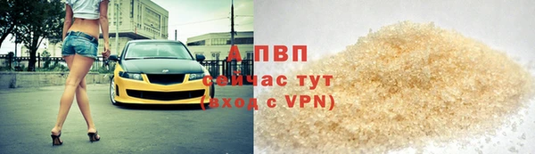 сатива Краснослободск