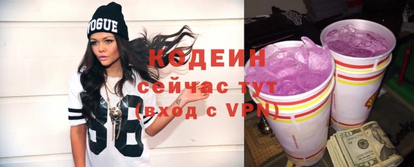 MESCALINE Кулебаки