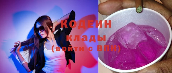 дживик Куйбышев