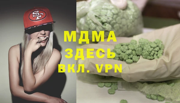 дживик Куйбышев