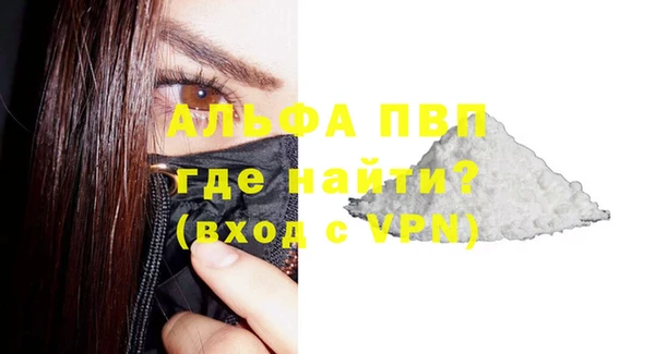 прущие крисы Краснотурьинск