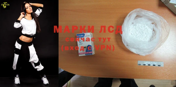 MESCALINE Кулебаки