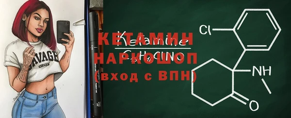 MESCALINE Кулебаки