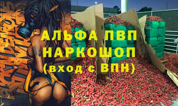 mdpv Кукмор