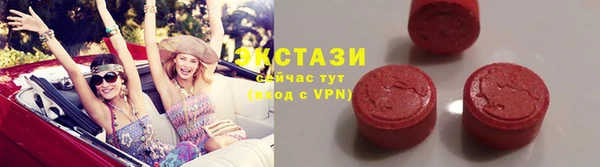 дживик Куйбышев