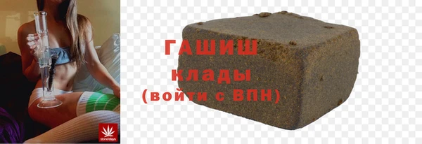 сатива Краснослободск