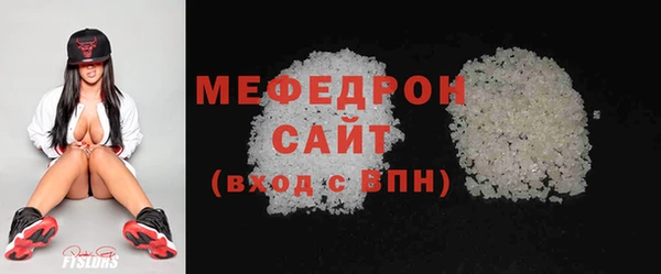 герыч Красноперекопск