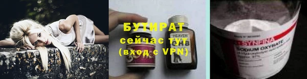 прущие крисы Краснотурьинск