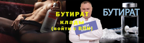 дживик Куйбышев