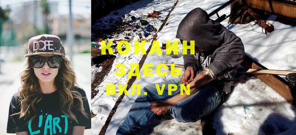 герыч Красноперекопск