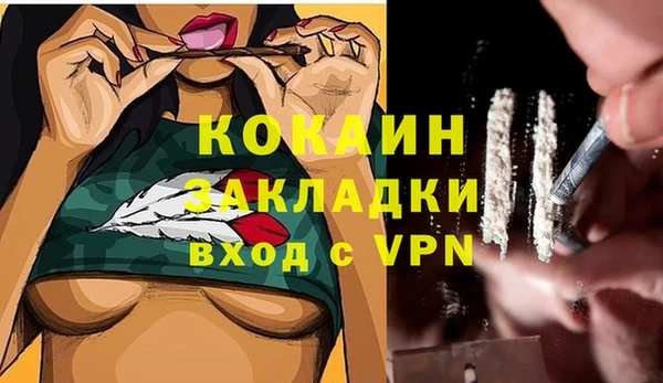 MESCALINE Кулебаки