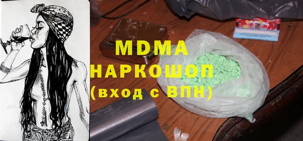 сатива Краснослободск
