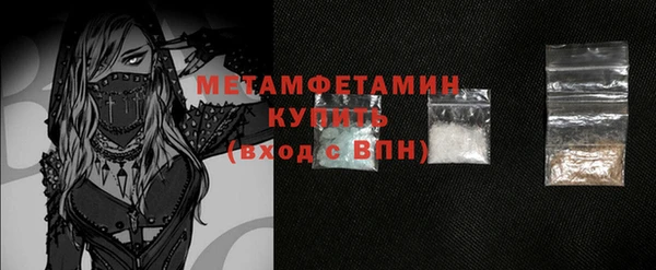 дживик Куйбышев