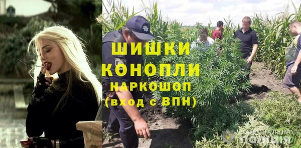 герыч Красноперекопск