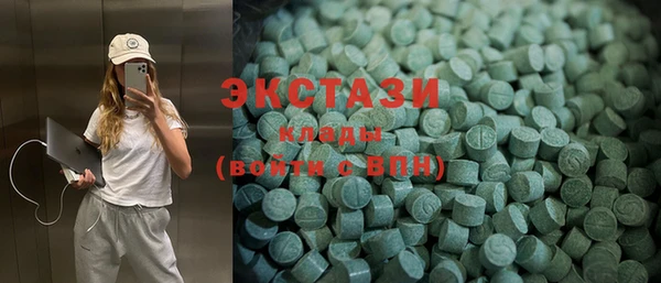 сатива Краснослободск