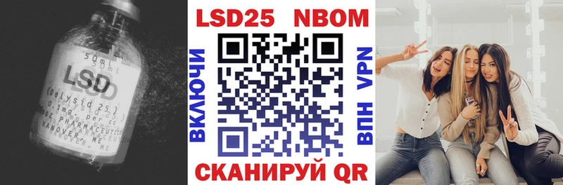 Купить закладки  Выкса  Лсд 25 экстази кислота 