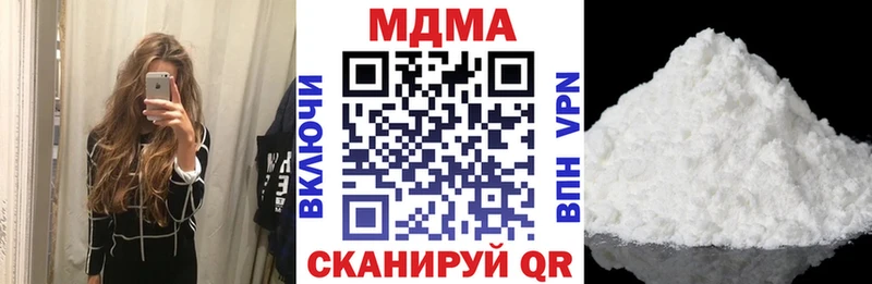 Купить  Выкса  MDMA молли 