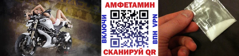 Купить  Выкса  Первитин Methamphetamine 
