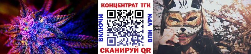 ТГК Wax Купить закладки Выкса