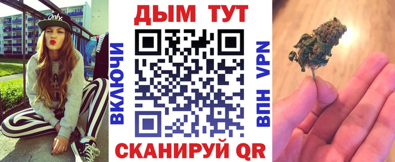 Купить закладки  Выкса  Канабис планчик 